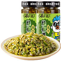 吉香居 暴下饭 烧椒酱 200g*2瓶