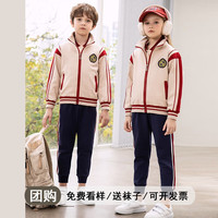 心可派儿中小学生校服套装春秋夏装三件套儿童运动服一年级班服幼儿园园服 9097两件套=外套+长裤 130码