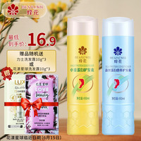BEE&FLOWER 蜂花 护发素小麦+蚕丝蛋白 450ml*2瓶