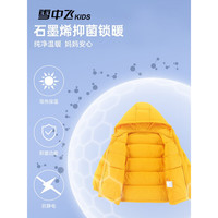 雪中飞 SNOWFLYING石墨烯抗静电儿童羽绒服男童中大童女童面包服 黑色 170cm