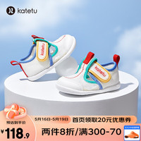 CRTARTU 卡特兔 婴儿学步鞋2023夏新品软底小白鞋网面透气包头宝宝凉鞋X3BE004 白蓝绿 内长16.5cm/27码 适合脚长16cm
