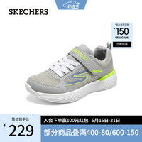 斯凯奇(Skechers)儿童板鞋2023春夏新款儿童休闲鞋儿童透气运动鞋405253L 男童/灰色/GRY 27.5码