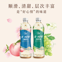 Uni-President统一阿萨姆奶茶450ml*10瓶煎茶奶绿岩盐芝士白桃观音即饮奶茶饮料