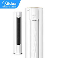 PLUS会员：Midea 美的 KFR-51LW/N8MJC3 立柜式空调 大2匹