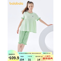 巴拉巴拉 儿童睡衣夏季新款女童家居服套装吸湿速干中大童小童亲子 绿色调00444 90cm