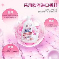 88VIP：Lam Pure 蓝漂 洗衣液2kg