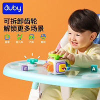 auby 澳贝 婴儿动脑玩具婴幼儿童多功能认知早教忙碌板开锁A板玩具生日礼物 461604D-1多功能口袋忙碌球