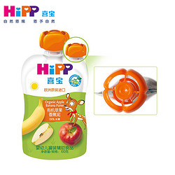 HiPP 喜宝 有机婴幼儿苹果香蕉泥100g（6-36个月）