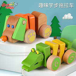 Dan Ni Qi Te 丹妮奇特 宝宝拖拉学步玩具车幼儿园1-3岁小孩子早教益智男孩拉绳小狗玩具