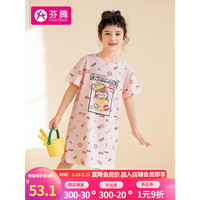 芬腾 睡衣女童2023年夏季新款圆领宽松可爱短袖家居服儿童睡裙 浅粉 120