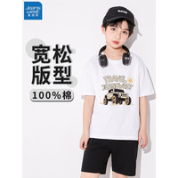 男童t恤短袖夏季薄款纯棉透气2023新款儿童夏天休闲时尚上衣 白 J旅行越野 120cm