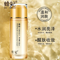 蜂妃 爽肤保湿补水柔肤舒缓滋养润肤收缩毛孔化妆水男女通用敏肌适用 滋养柔肤水（混合干皮亲妈）