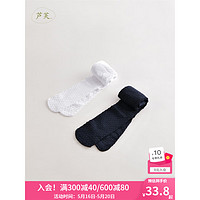 马克珍妮MARC&JANIE2023年新款女童弹力打底裤袜 儿童连裤袜230605 珍珠白 100(建议身高100cm)