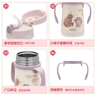 THERMOS 膳魔师 儿童保温杯 热带雨林 棕熊 305ml