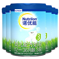 Nutrilon 诺优能 PRO系列 幼儿奶粉 3段 800g*6罐