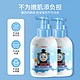  THOMAS&FRIENDS托马斯&朋友  儿童二合一洗发水沐浴露   500mlx2瓶　