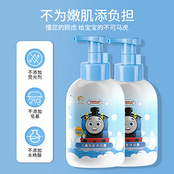 THOMAS&FRIENDS托马斯&朋友  儿童二合一洗发水沐浴露   500mlx2瓶