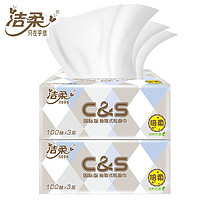 C&S 洁柔 抽纸柔韧卫生纸整箱面巾纸餐巾纸纸巾可湿水婴儿家庭实惠装 布艺 100抽2包袋装