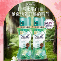 Downy 当妮 护衣留香珠3种香型组合装 浓缩柔顺剂持久留香杀菌除螨洗衣香珠 香草+雪松木 200g*2瓶