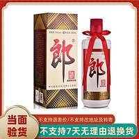 LANGJIU 郎酒 郎牌郎酒 53 度酱香型白酒 500ml 单瓶装