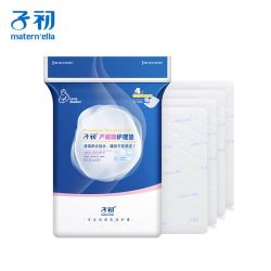 Matern’ella 子初 孕产妇一次性护理垫床单产妇60*90cm4片