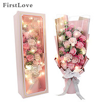 PLUS会员：第一爱 21朵粉玫瑰康乃馨满天星香皂花束礼盒