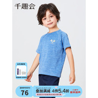 千趣会 SENSHUKAI日本童装男童女童T恤夏速干舞龙纱时尚运动风短袖儿童t恤上衣 深蓝色 男童 100cm