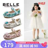 百丽(Belle)童鞋女童公主鞋2023春季新款时尚单鞋儿童水晶鞋亮片鞋小女孩皮鞋 蓝色-DE3353 34码 适合脚长约21.3-21.7cm