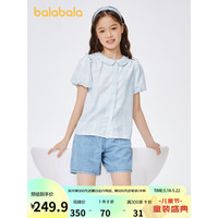 巴拉巴拉女童夏季套装2023新款夏装中大童娃娃衬衫短袖短裤两件套 白蓝格纹00411 150cm