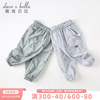 戴维贝拉（DAVE＆BELLA）儿童防蚊裤2023夏装男童凉感裤子宝宝薄款工装裤童装