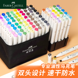 FABER-CASTELL 辉柏嘉 德国辉柏嘉30色60色80色彩色双头马克笔专业马克笔套装学生文具画画水彩笔