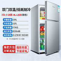HYUNDAI 现代电器 冰箱双开门中小型家用冷藏冷冻租房节能大容量电冰箱