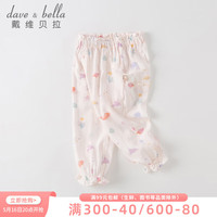 戴维贝拉(DAVE&BELLA)女童裤子2023夏装儿童防蚊裤宝宝薄款长裤洋气童装