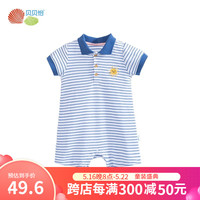 贝贝怡婴儿连体衣短袖夏季薄款宝宝哈衣爬服婴幼儿衣服睡衣夏装 蓝色 66cm(建议身高59-66CM)
