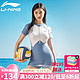 LI-NING 李宁 泳衣女 连体平角游泳衣高弹聚拢显瘦泳装 蓝白 L（身高158-165cm体重49-55kg）