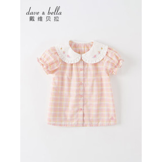 戴维贝拉（DAVE＆BELLA）女童衬衫儿童短袖上衣中大童衬衣纯棉打底衫2023夏装新款小童服饰 粉色格 80cm(建议身高73-80cm)