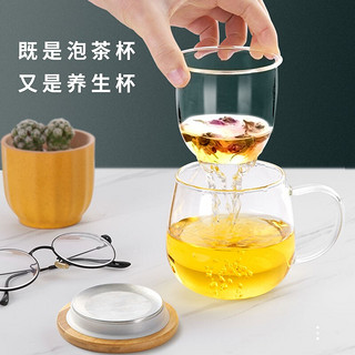 茶适 玻璃杯 玻璃茶水分离杯 茶具竹盖带把手过滤网不锈钢内盖加厚耐高温加热380mlC5583