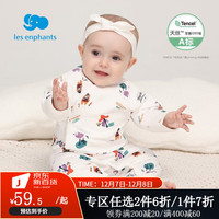丽婴房 童装新生婴幼儿天丝空气层保暖内衣连身装男女宝宝连体衣2022秋新品 浅灰色 52cm/新生儿
