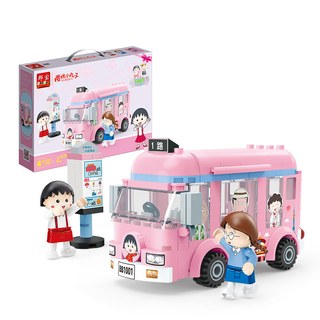 BanBao 邦宝 樱桃小丸子系列 雪糕屋+公共汽车+爸爸的汽车