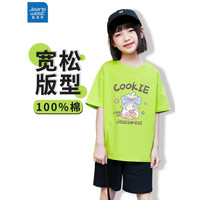 真维斯(Jeanswest)女童短袖夏季新款纯棉柔软儿童T恤2023中大童时尚休闲装女孩夏装 果绿 包装曲奇 130cm
