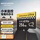  MOVE SPEED 移速  TF(Micro SD)存储卡  256GB　