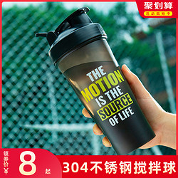 TiaNXI 天喜 TBP79-400 摇摇杯 400ml 黑色