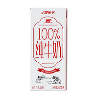 M&G 晨光 100%纯牛奶全脂早餐纯奶 营养早餐牛奶 200ml*12盒*2箱