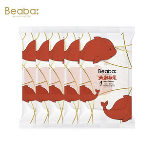 Beaba: 碧芭宝贝 Beaba碧芭大鱼海棠纸尿裤 新生儿NB码纸尿裤试用装5包