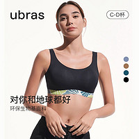 Ubras 女士文胸