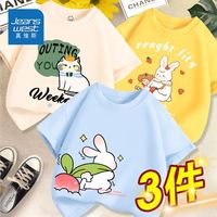真维斯女童t恤短袖纯棉夏装中大童半袖夏季上衣小女孩五分袖薄款 PKL015 140
