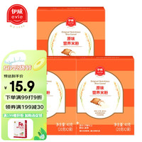 Eastwes 伊威 宝宝辅食肝粉 试用装40g*3
