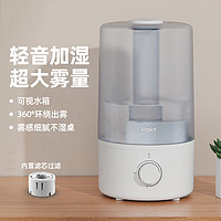 Haier 海尔 加湿器轻声低噪4L大雾量办公室卧室透明水箱SCK-94C1