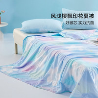 BLISS 百丽丝 家纺出品印花抗菌夏被可水洗单人双人空调被 风浅樱飘印花抗菌夏被 200X230cm