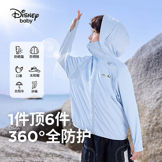 迪士尼（Disney）儿童男童UPF40+防晒衣服凉感速干防紫外线外套23夏DB321AA22蓝160